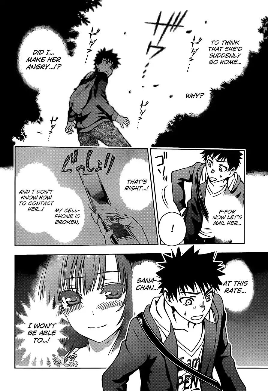 Koisome Momiji Chapter 4 10